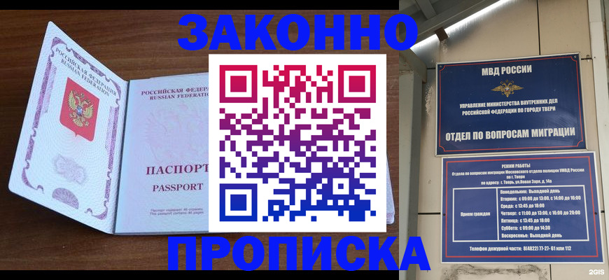 форма 3 в Суворове